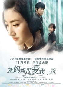 一级特黄aa大片免费播放视频